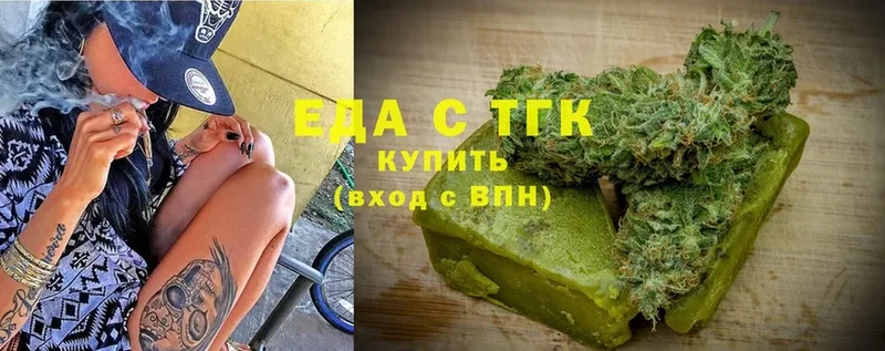 Еда ТГК марихуана  где продают наркотики  Жигулёвск 