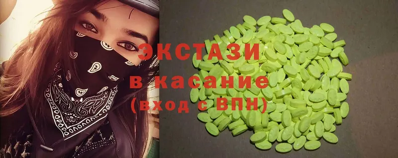 где продают наркотики  Жигулёвск  Экстази 280 MDMA 