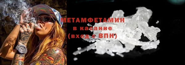 COCAINE Богородицк