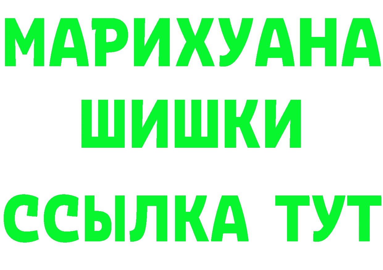 Амфетамин VHQ рабочий сайт это МЕГА Жигулёвск